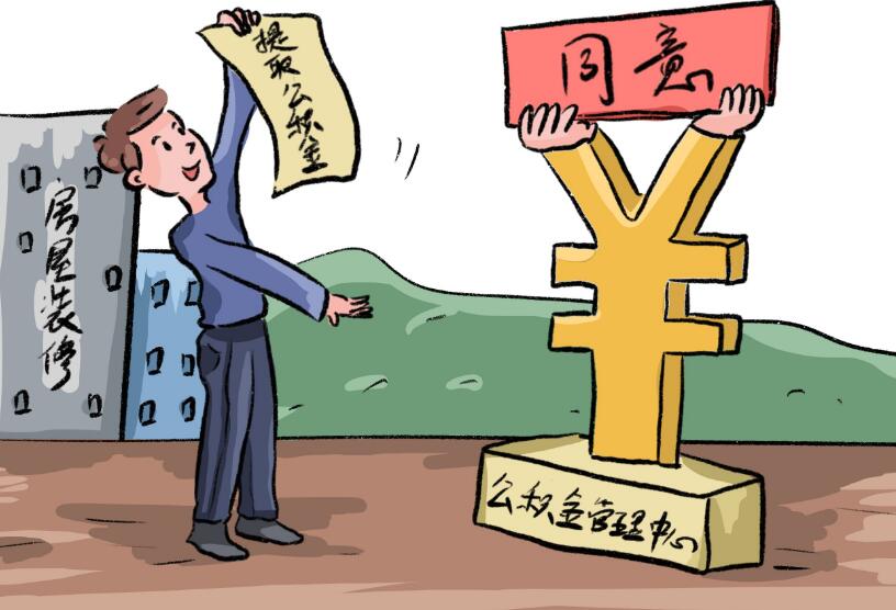重庆应急周转